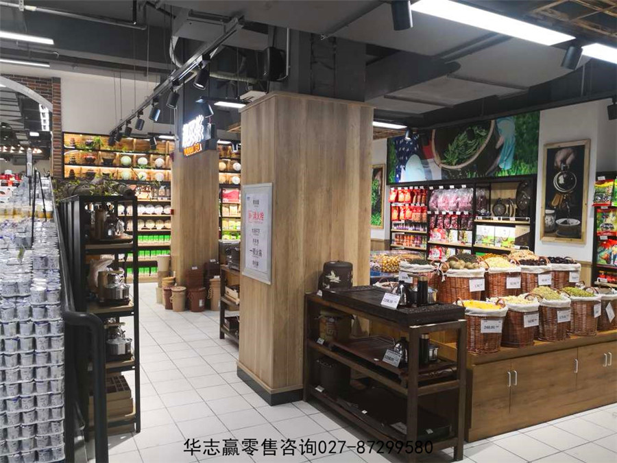 【新店策划】丘北乐每家生活超市