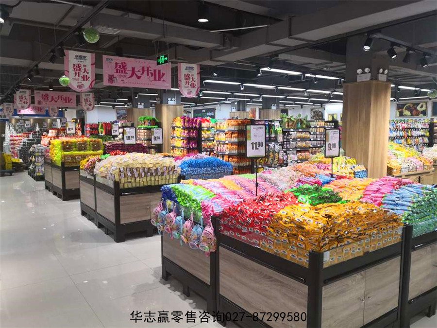 【新店策划】丘北乐每家生活超市