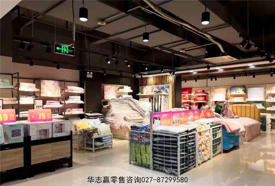 【新店策划】丘北乐每家生活超市